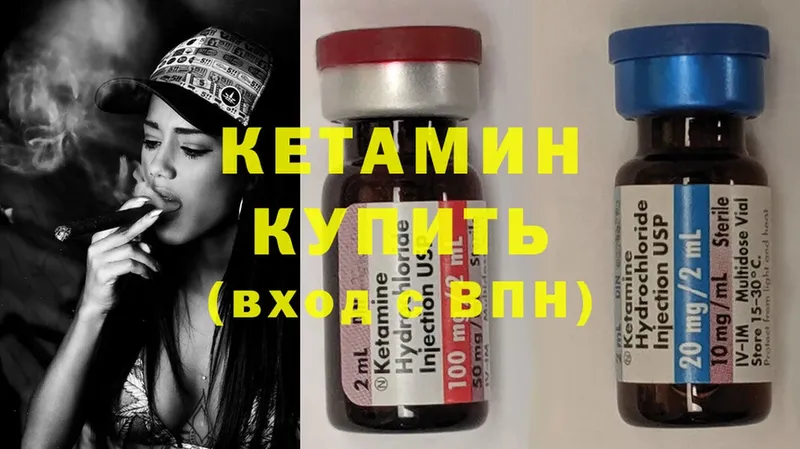 blacksprut как зайти  Железногорск  КЕТАМИН ketamine  где купить  