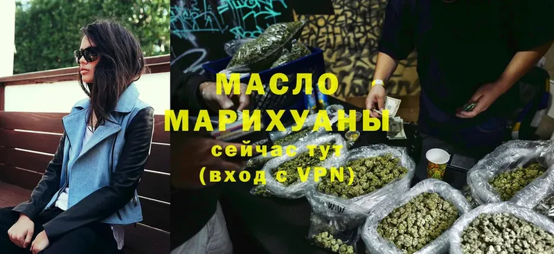 ТГК Wax  Железногорск 